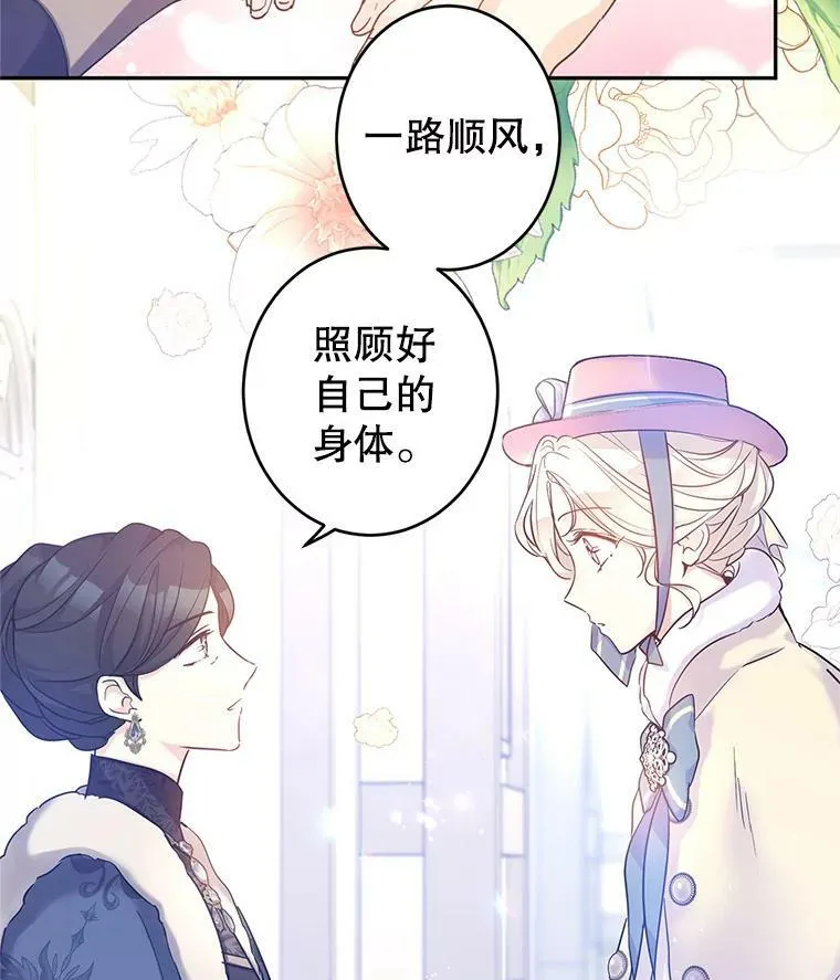 40.启程19
