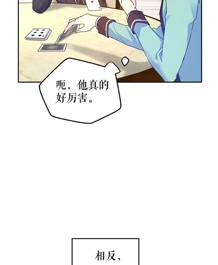 41.打牌50