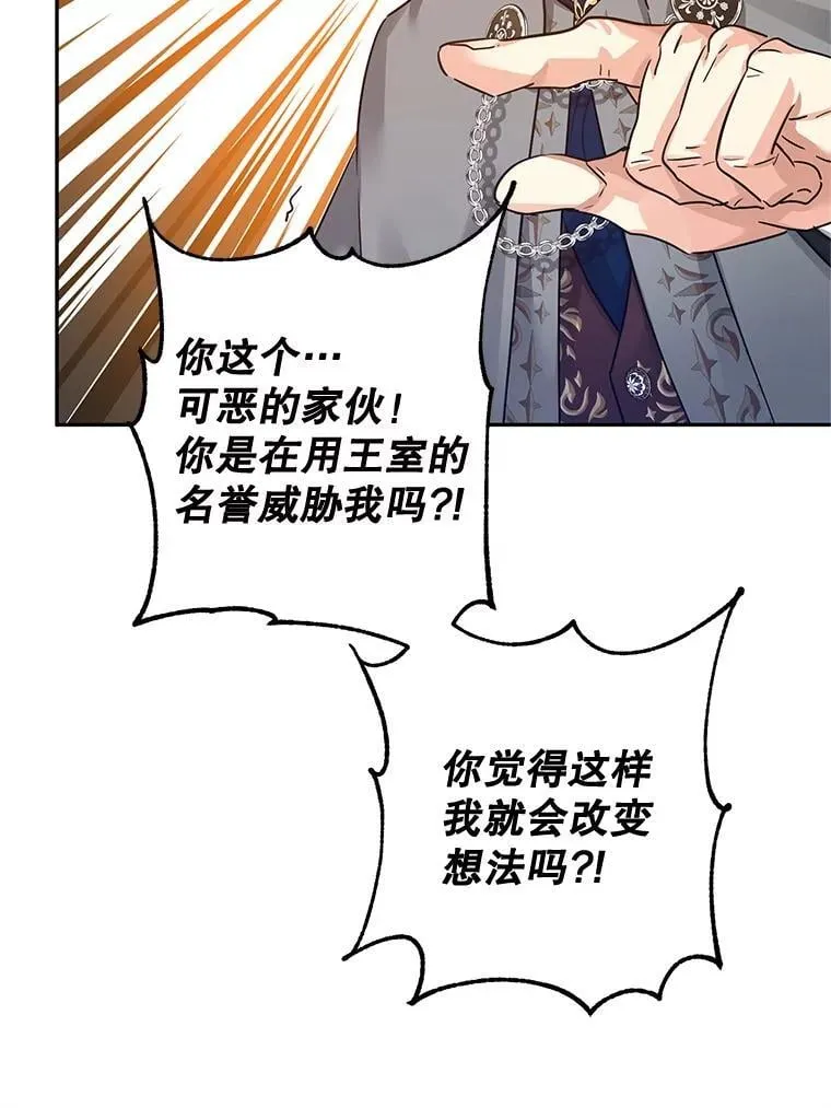 96.看板球比赛65