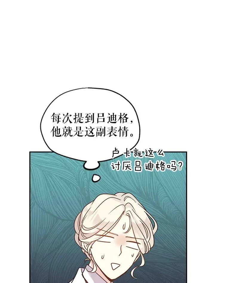 29.愿望77