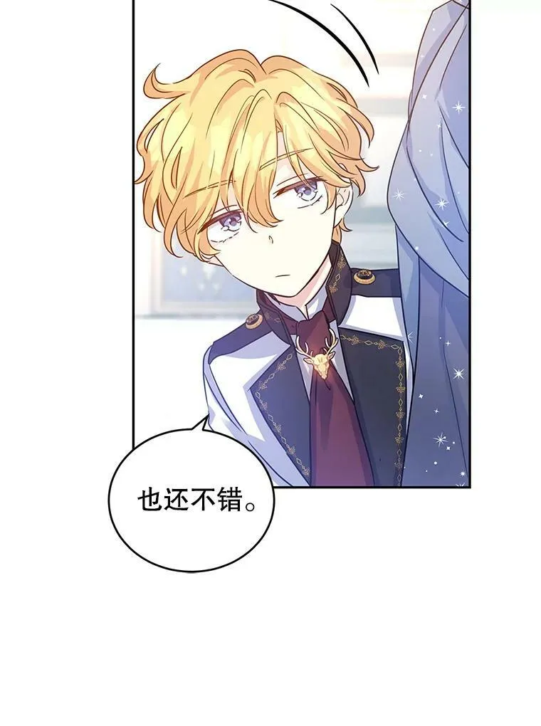 30.准备战斗14
