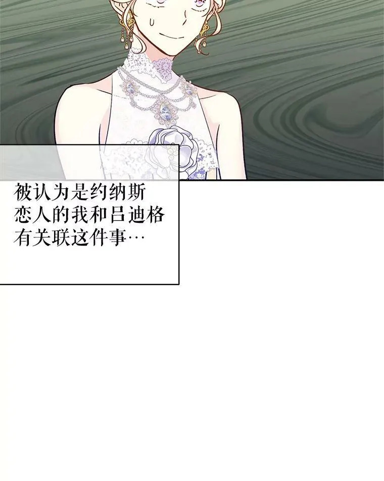 57.国王登场21