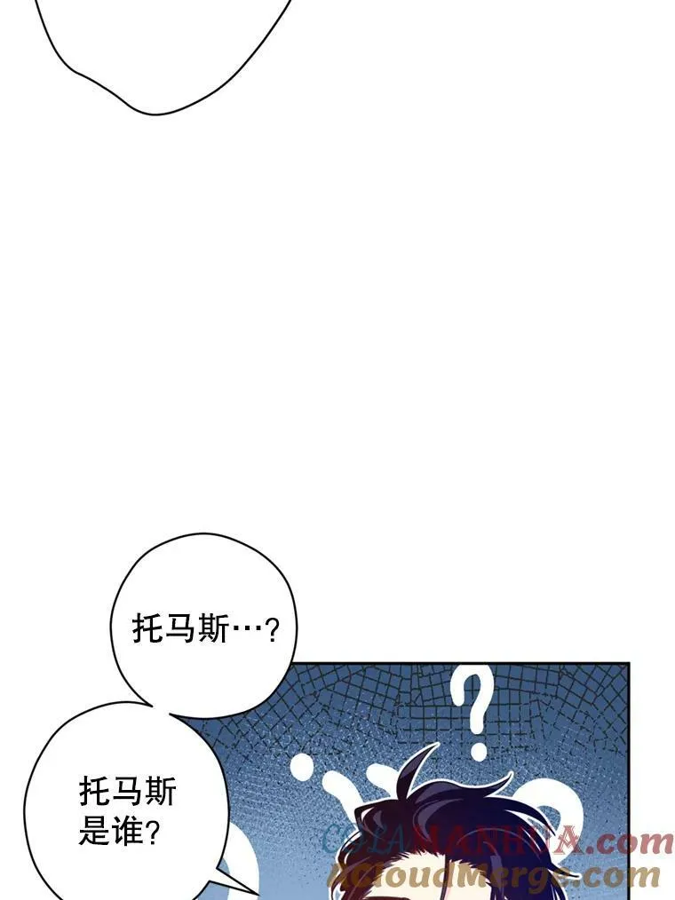 73.替身斗士16