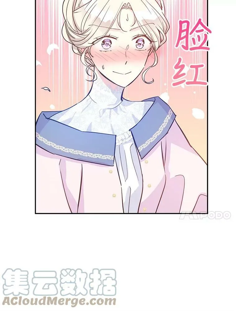 21.送来宝石24