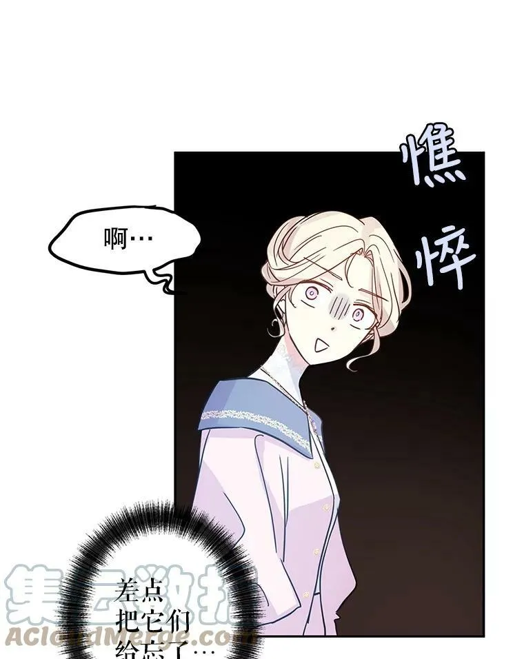 22.我会负责的56