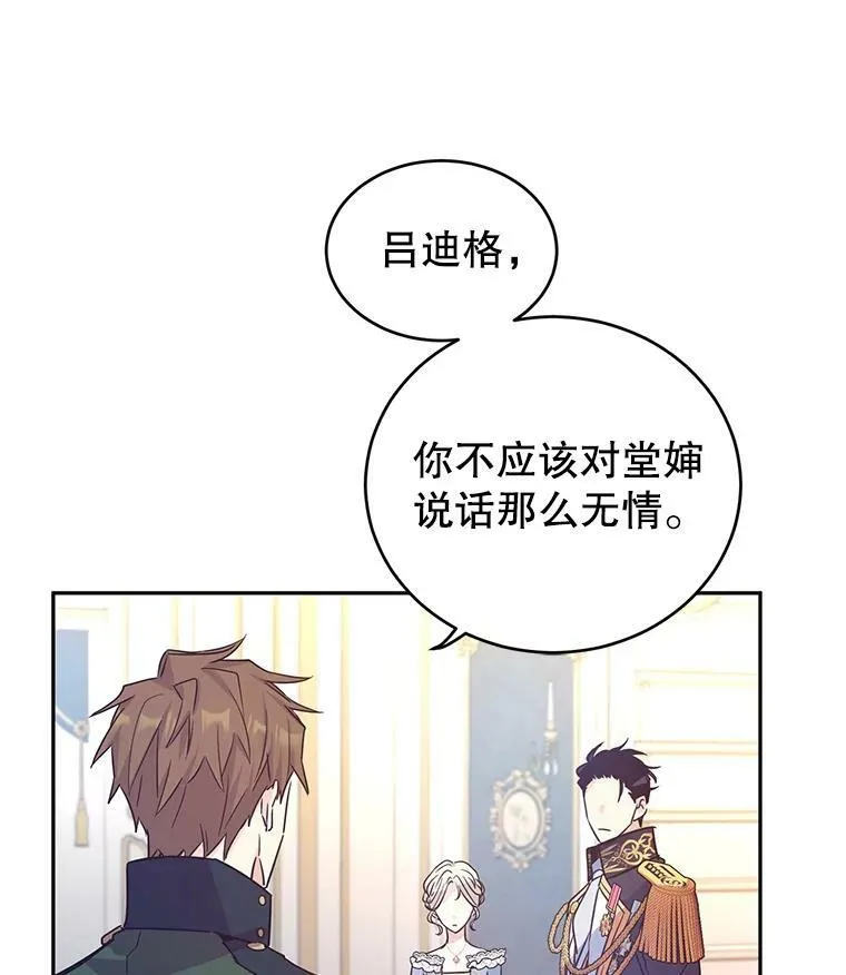 31.家族宴会74