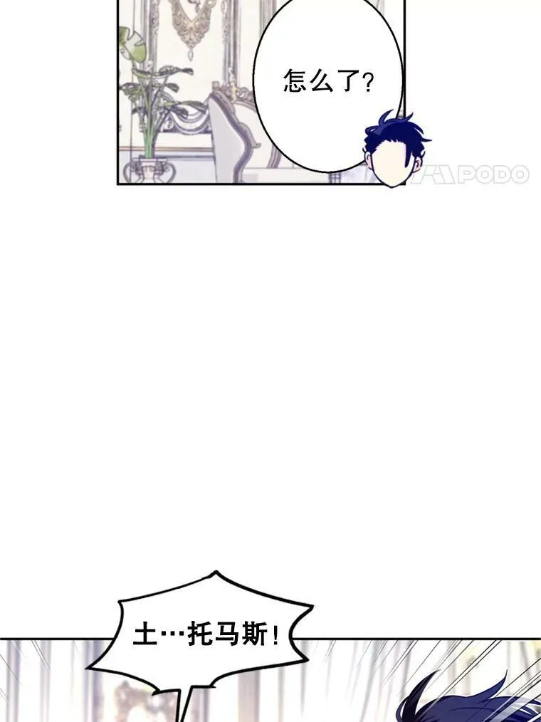 73.替身斗士14