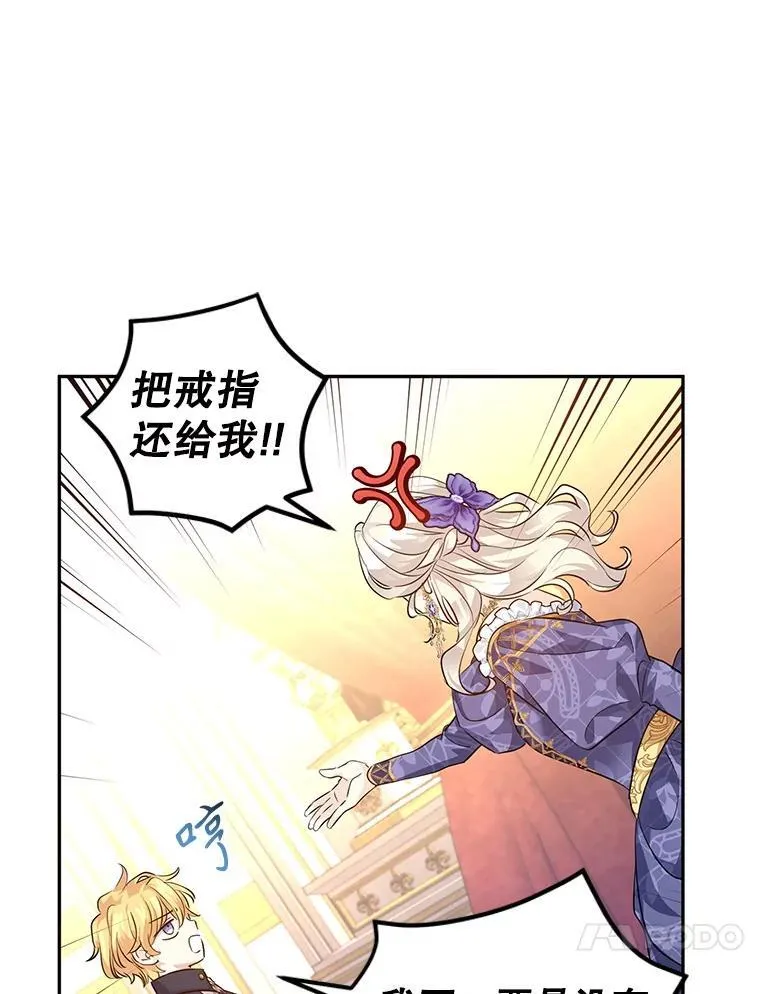 84.当众求婚64