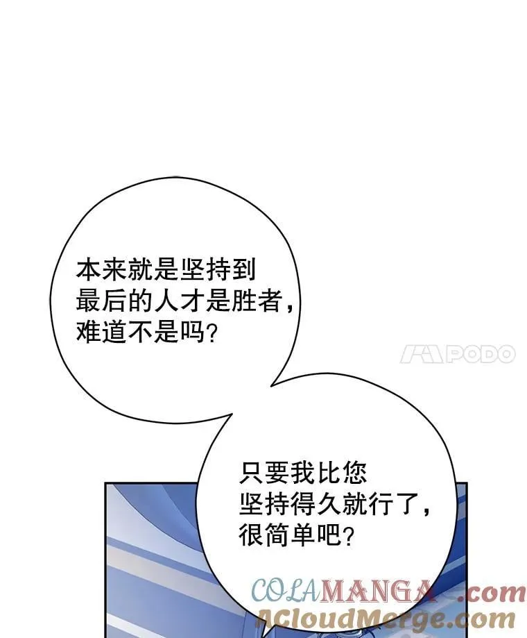 96.看板球比赛104