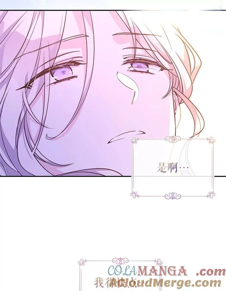 104.尤蒂特中枪72