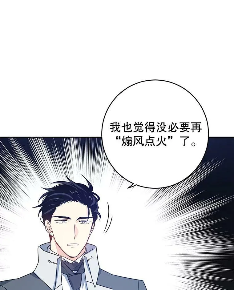 26.令人误会的话29