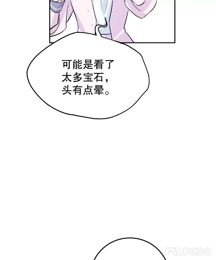 22.我会负责的19