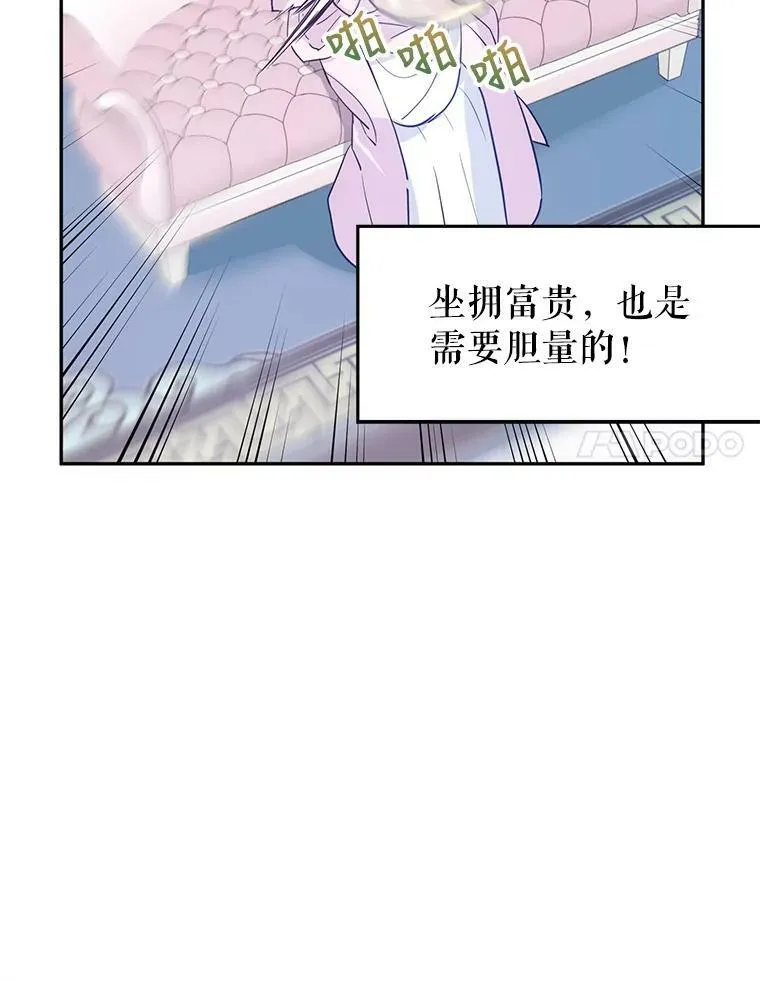 20.冰雪精灵的眼泪99