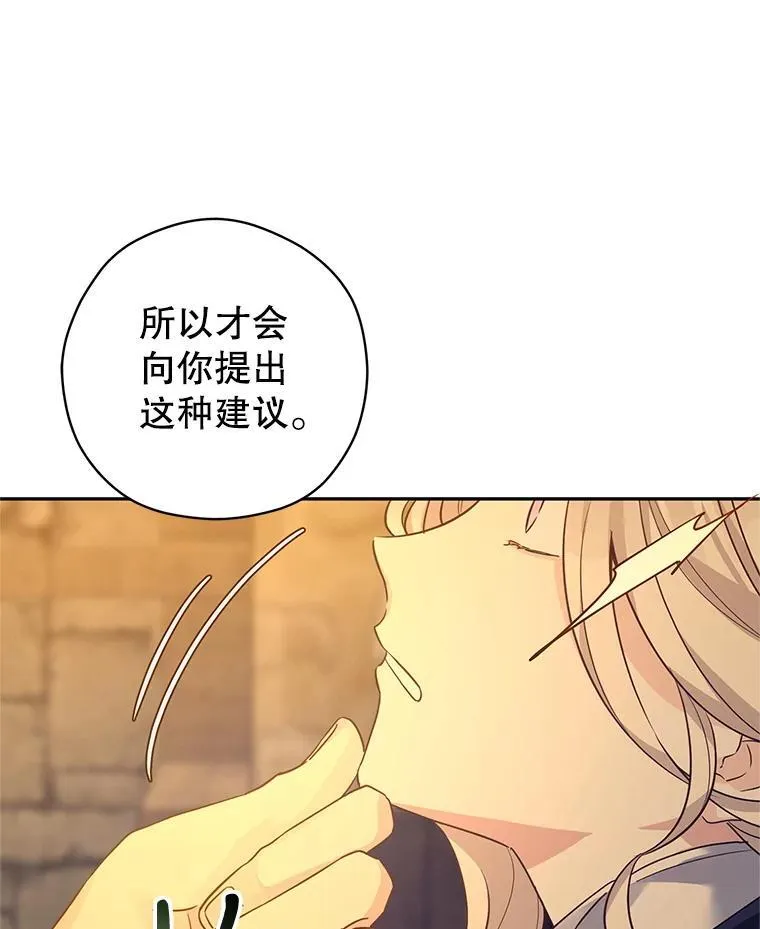 102.卢卡前来营救41