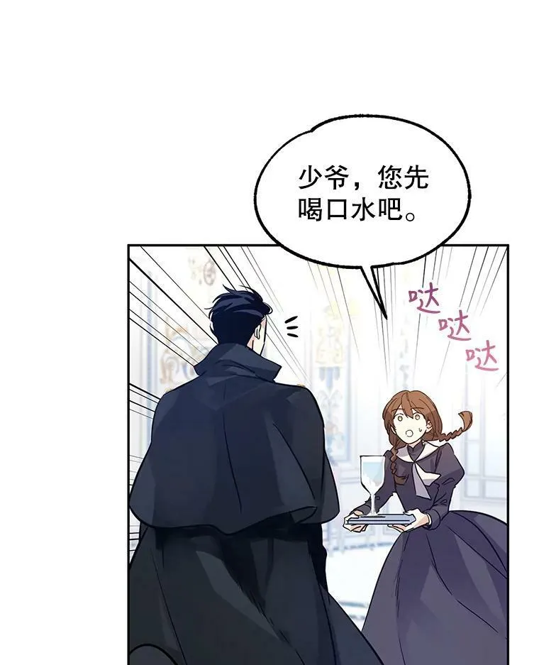 21.送来宝石9