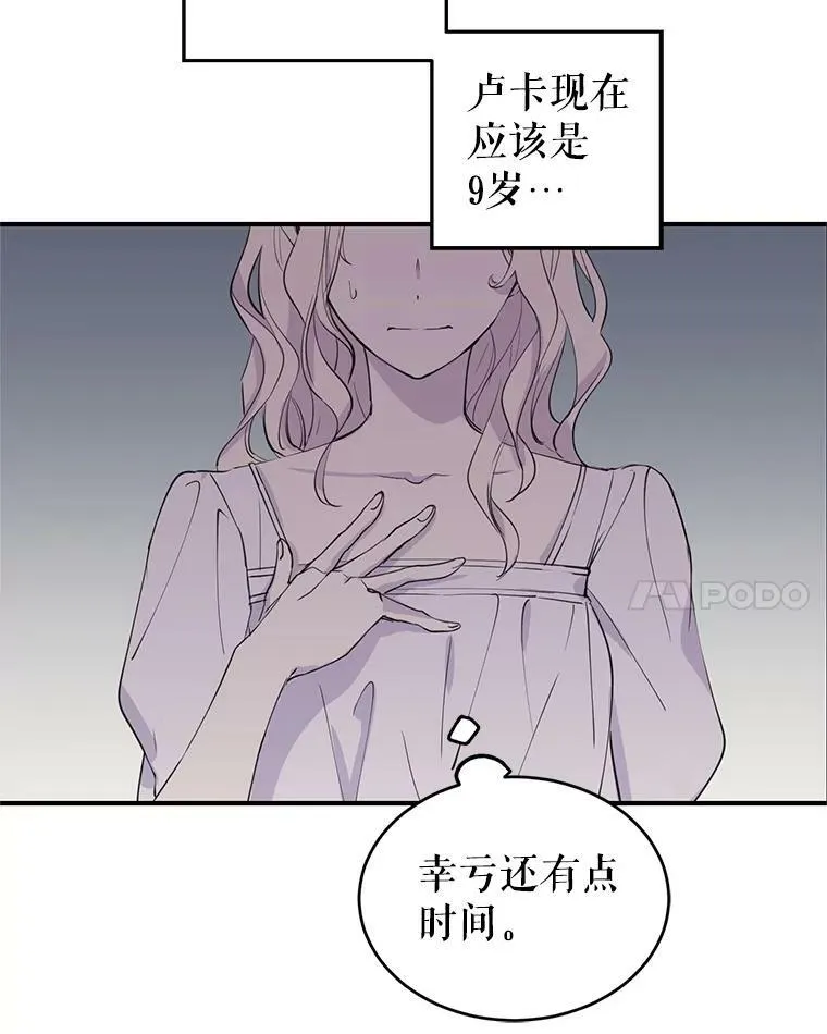 1.我有个侄子？76