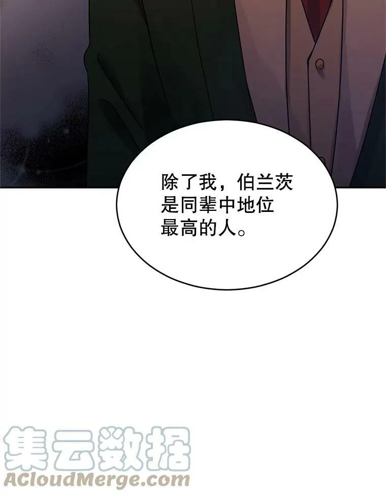 27.要开旁系聚会？78