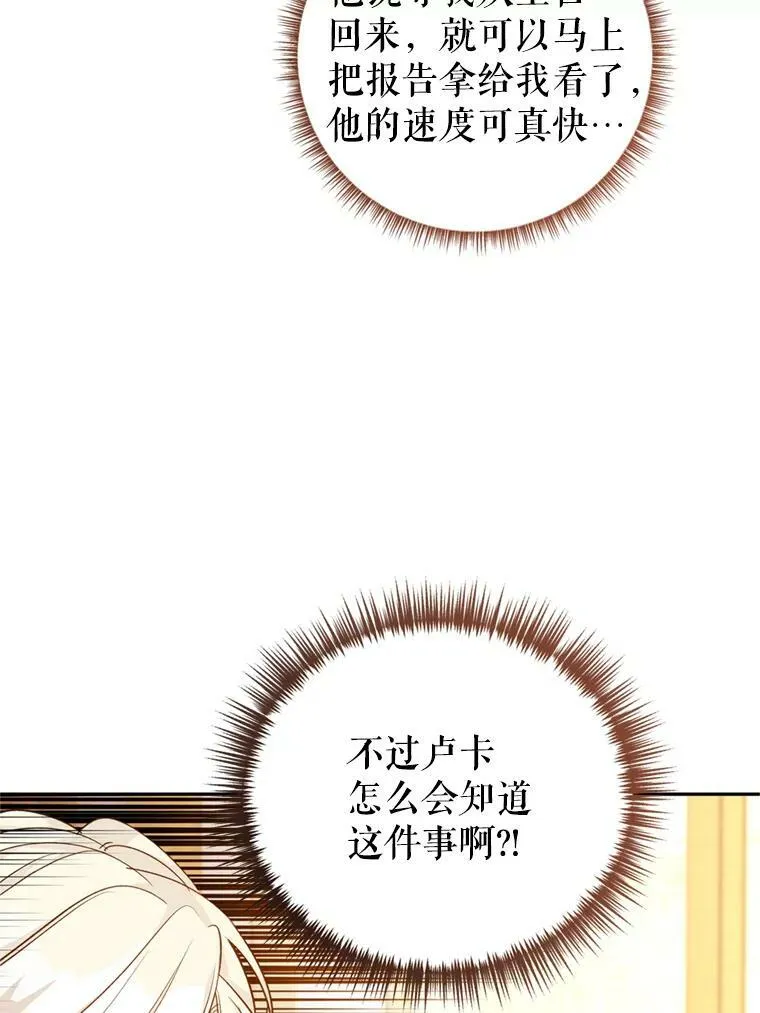 54.找到证据39