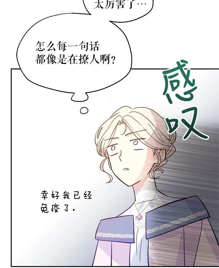 22.我会负责的6