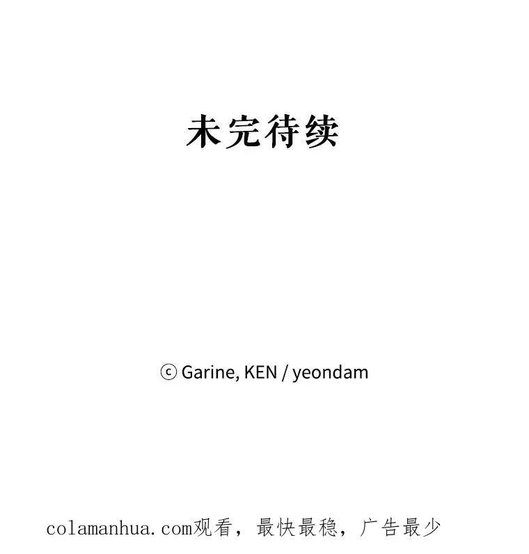 71.互相告白118