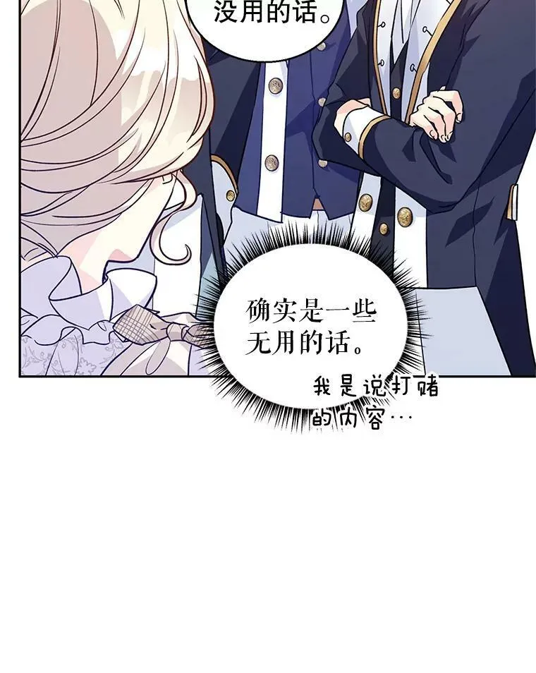 50.特别的待遇？58