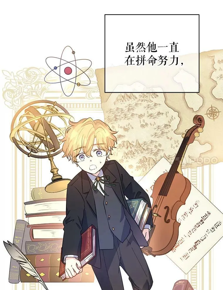 19.卢卡是天才？64