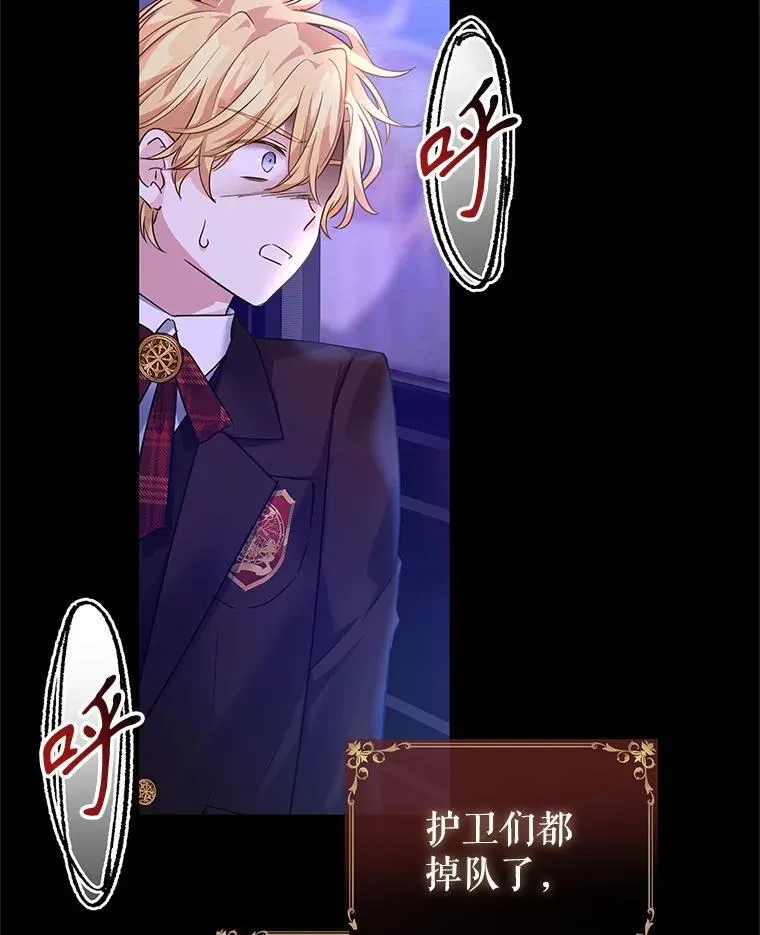 87.我不爱你19