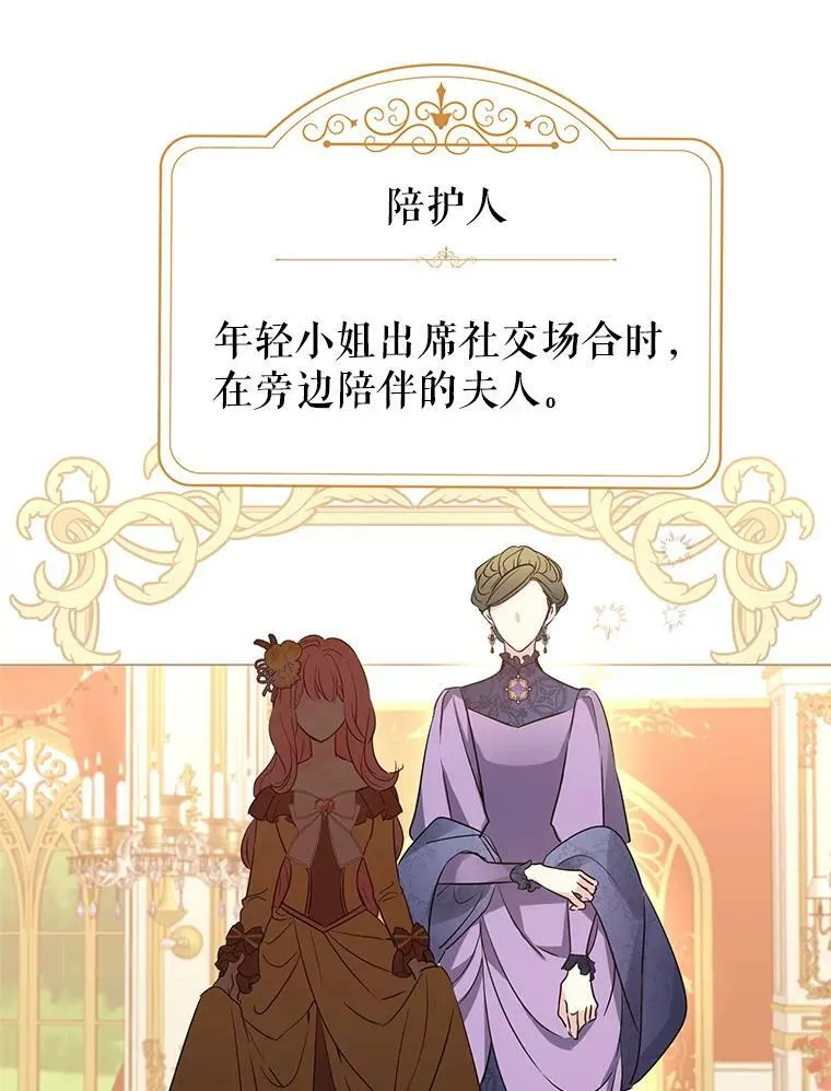 39.准备去首都（本季完）21