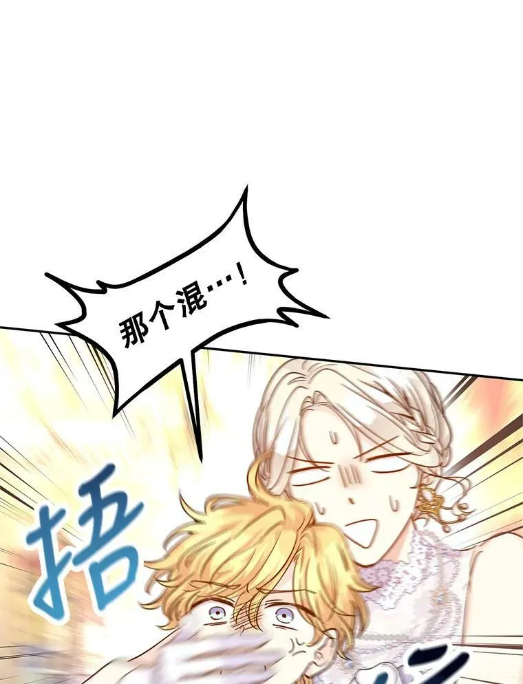 61.罪行？59