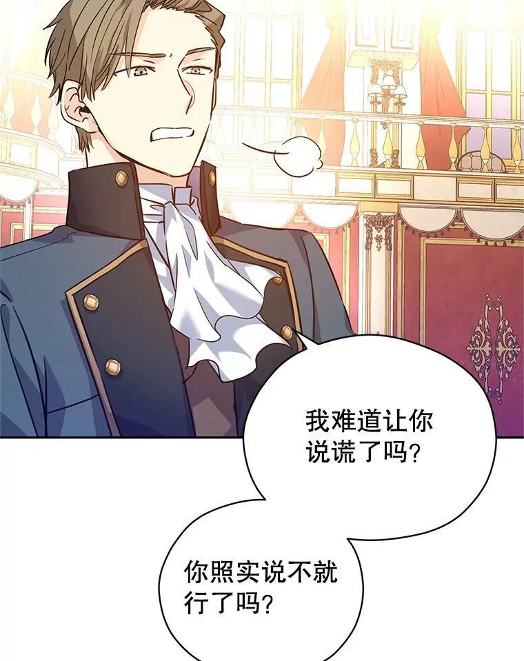 61.罪行？65