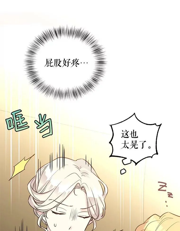6.启程104