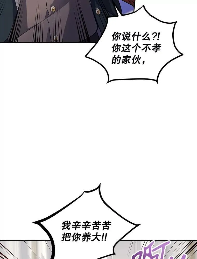 91.早熟的夏乐洛特42