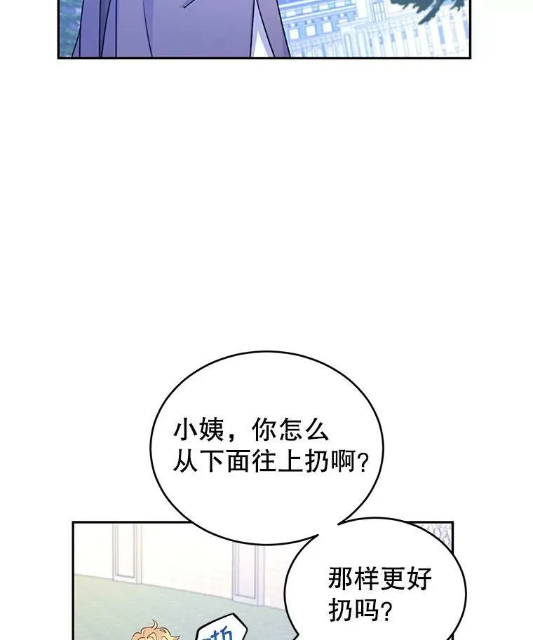 38.玩投球37