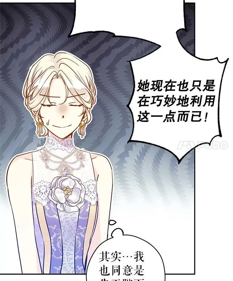 63.落下帷幕3