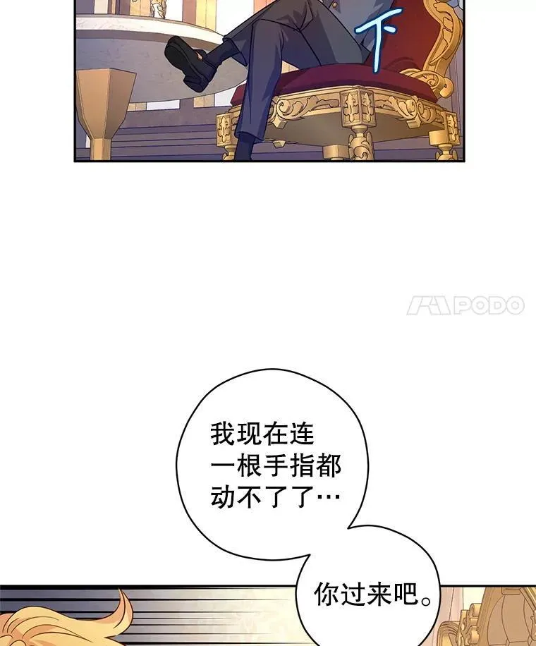 85.他不喜欢你67