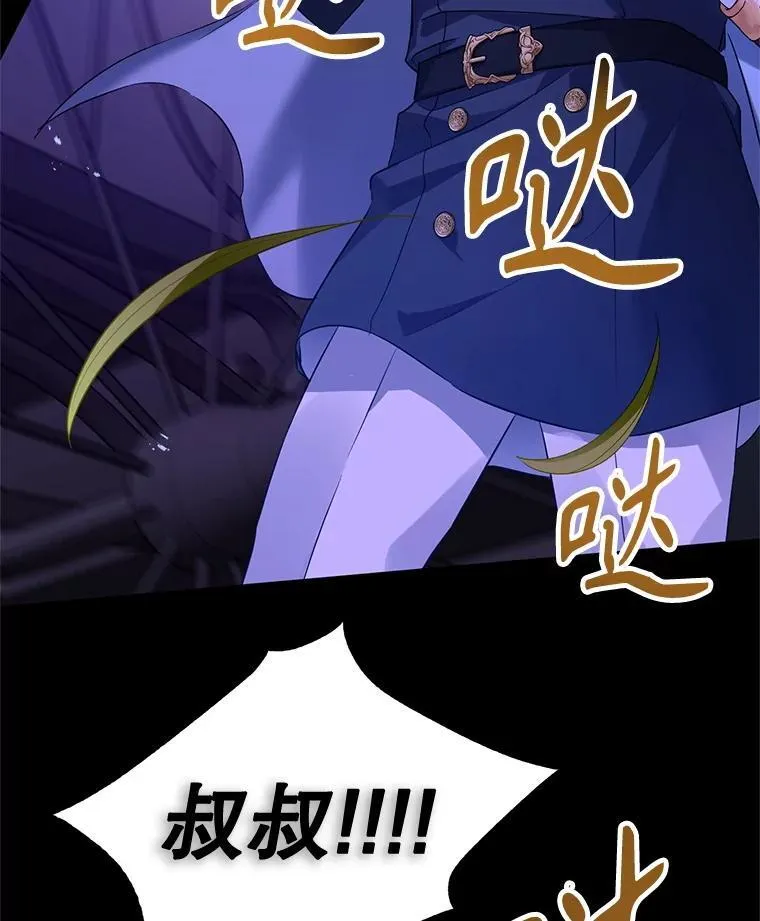 87.我不爱你97