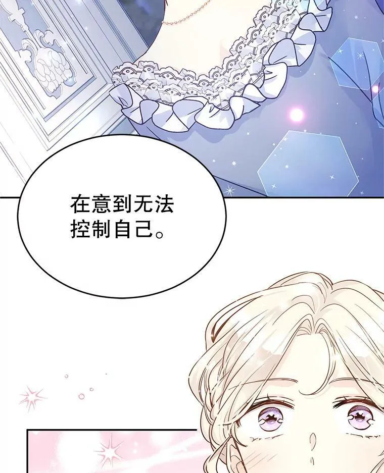 33.遇到伯兰茨29