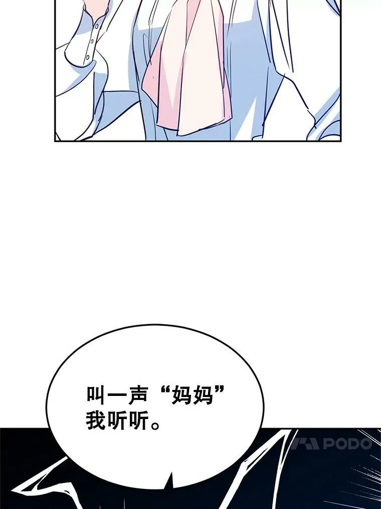 15.叫我妈妈51