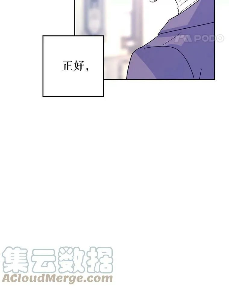 27.要开旁系聚会？66