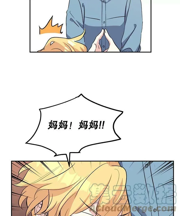 6.启程8