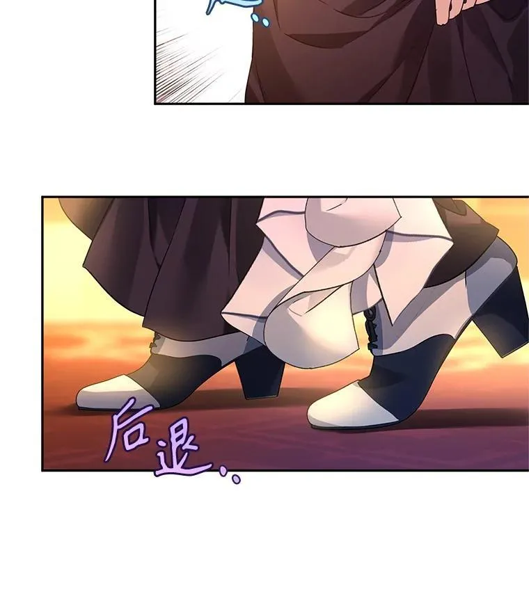 100.被伯兰茨绑架26