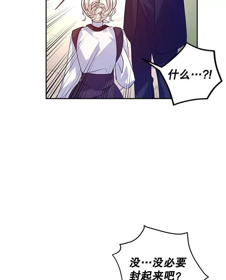 99.密道偶遇伯兰茨34