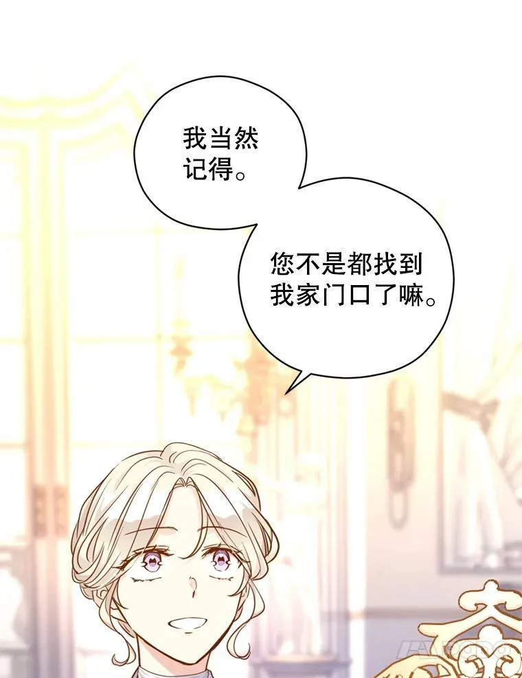 71.互相告白3
