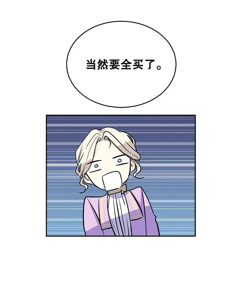 7.我们一起当好父母吧58