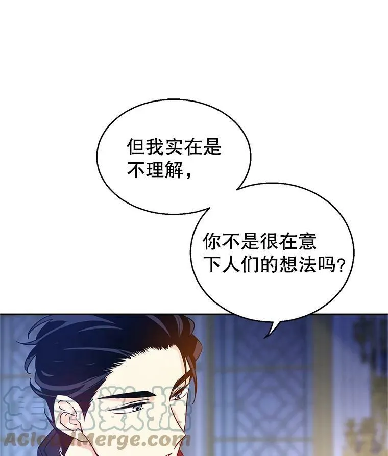 33.遇到伯兰茨8