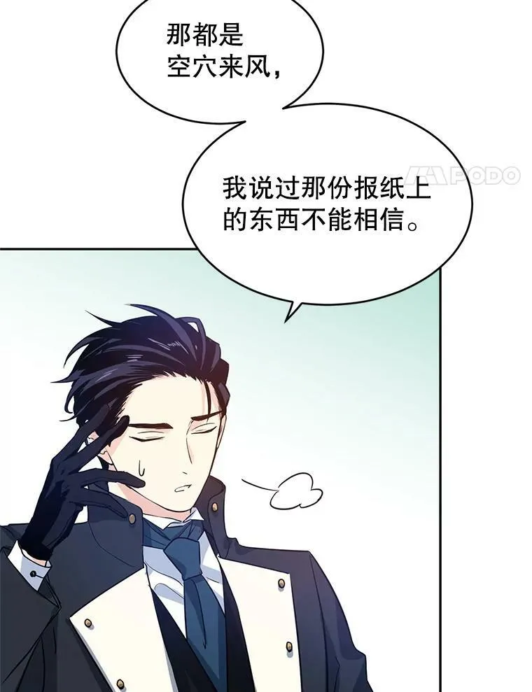 11.铁路铺设权3