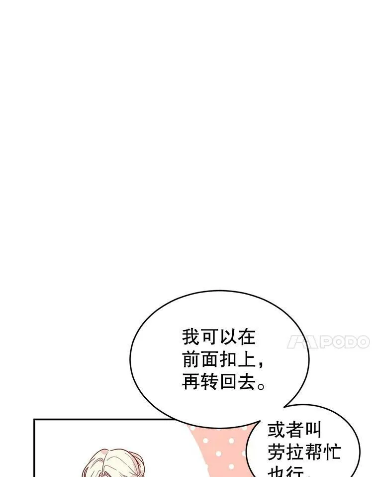 21.送来宝石69
