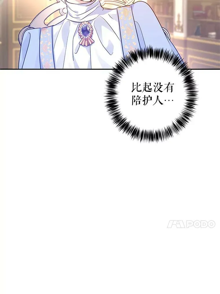 39.准备去首都（本季完）54