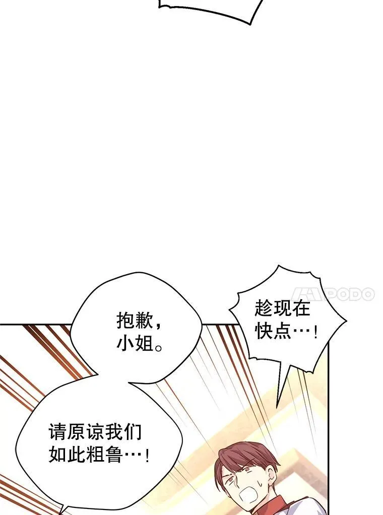 85.他不喜欢你13