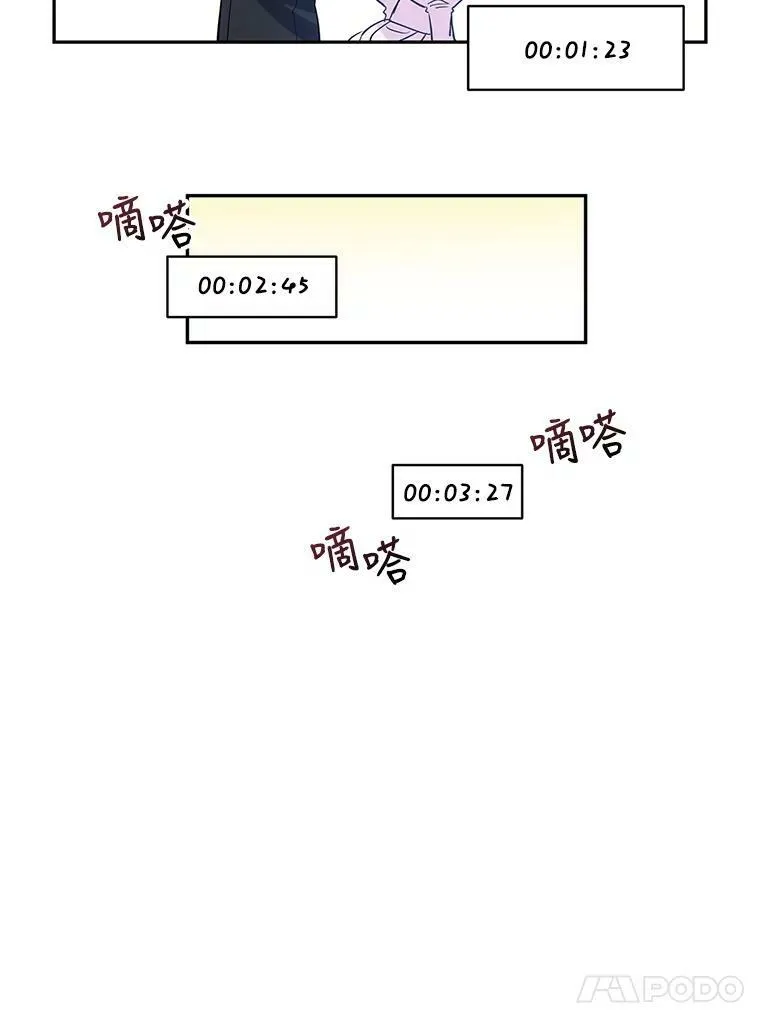21.送来宝石73